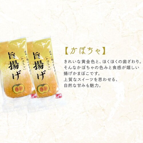 鐘崎 仙台名産 笹かまばこ詰合せ 【時間指定不可】【代引不可】【同梱不可】_13