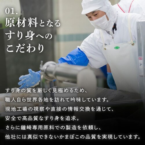 鐘崎 仙台名産 笹かまばこ詰合せ 【時間指定不可】【代引不可】【同梱不可】_15