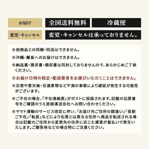 鐘崎 仙台名産 笹かまばこ詰合せ 【時間指定不可】【代引不可】【同梱不可】_17