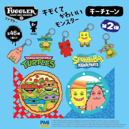 Fuggler �t�@�O���[ �L�[�`�F�[�� �~�X�e���[�{�b�N�X�iver. 2.0�j �S46��i1����j FG8207 _2