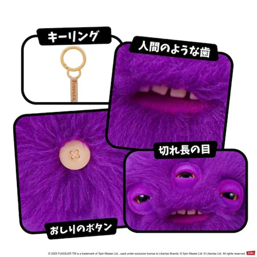 Fuggler �t�@�O���[ �L�[�����O �A�m�C�h �p�[�v���i���{�~�X�t�B�b�g�j 15760D _3