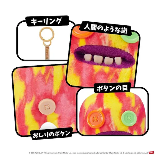 Fuggler �t�@�O���[ �L�[�����O �T�X�N�[�V���i���{�~�X�t�B�b�g�j 15760G _3