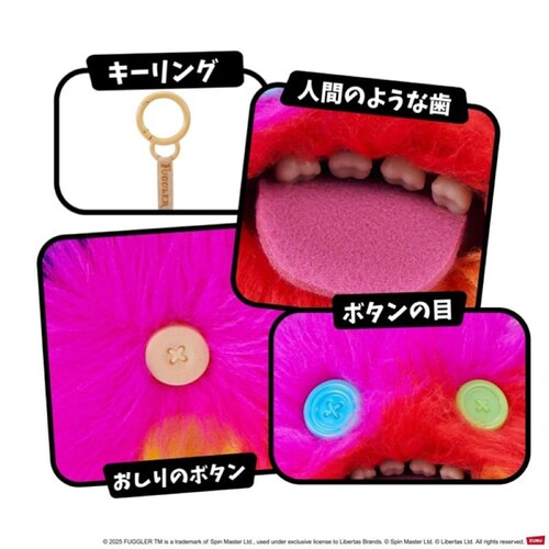 Fuggler �t�@�O���[ �L�[�����O �E�[�K�[�u�\�K�\�i���{�~�X�t�B�b�g�j 15760M _3