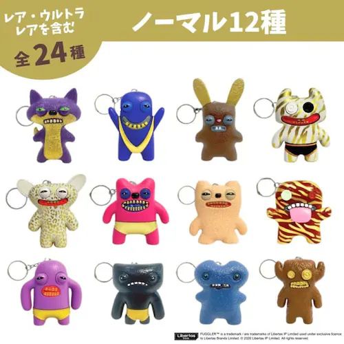 Fuggler �t�@�O���[ �L�[�`�F�[�� �~�X�e���[�{�b�N�X�iver. 3.0�j �S24��i1����j FG8307 _3