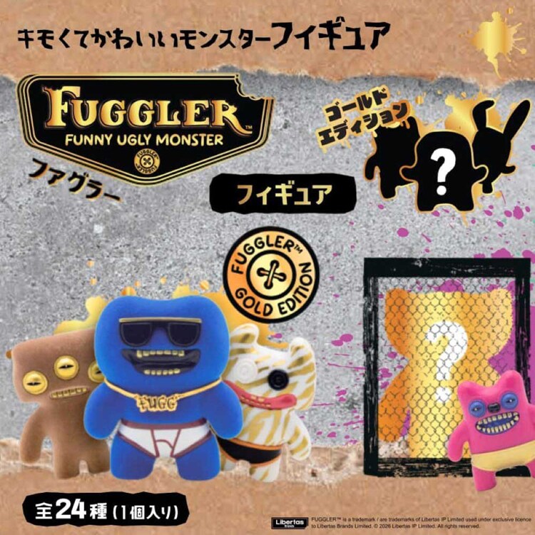 Fuggler ファグラー フィギュア ミステリーボックス（ver. 3.0） 全24