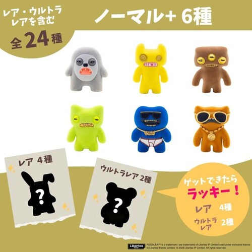 Fuggler �t�@�O���[ �t�B�M���A �~�X�e���[�{�b�N�X�iver. 3.0�j �S24��i1����j FG2307 _4