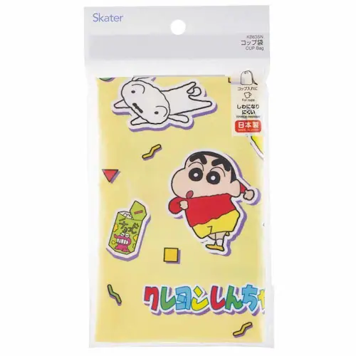スケーター キャラクターコップ袋 KB63SN クロミ【代引き不可】_6