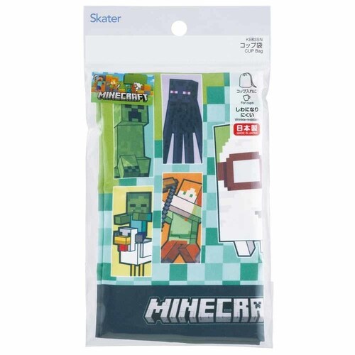 スケーター キャラクターコップ袋 KB63SN クロミ【代引き不可】_14