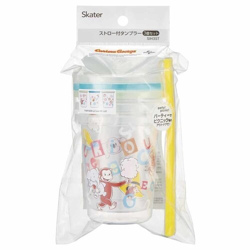 スケーター プラスチックタンブラー 3個セット SIH3ST アナと雪の女王_7