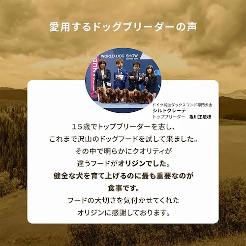 �y�A�E�g���b�g�ܖ������󎚕s�ǁz�I���W�� �h�b�O�t�[�h �I���W�� �X���[���u���[�h�p�s�[ 4.5�s �v���~�A���t�[�h �O���C���t���[ ORIJEN_16