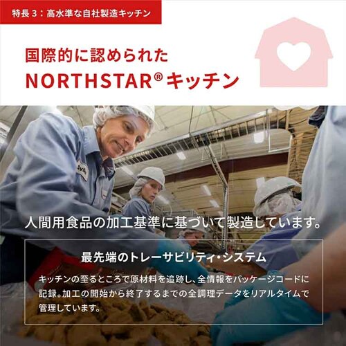 アカナ アカナ ワイルドコーストレシピ 2KG_13