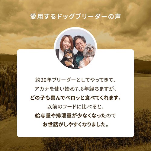 �y�A�E�g���b�g�ܖ������󎚕s�ǁz�A�J�i �h�b�O�t�[�h ���C���h�R�[�X�g���V�s 2�s �A�J�i �v���~�A���t�[�h �O���C���t���[ ACANA_16