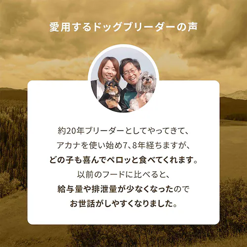 アカナ アカナ インドアエントリー 340G_16