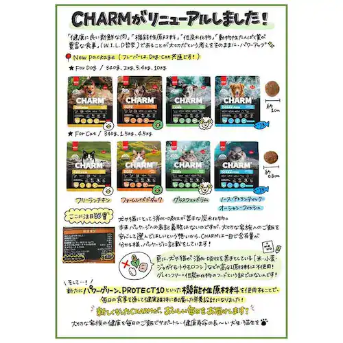 �`���[�� CHARM �t���[�����`�L���L���b�g�t�[�h 4.5kg_3