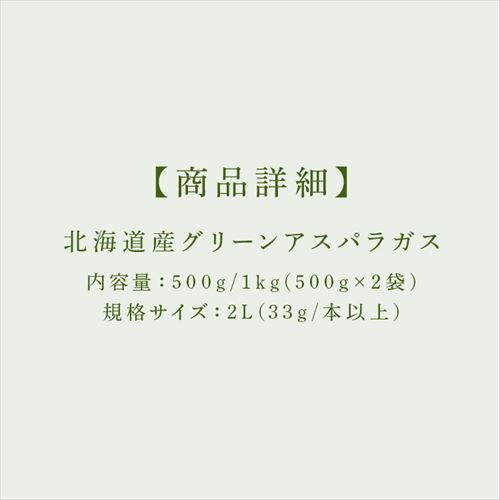 �k�C���Y�O���[���A�X�p���K�X1kg �i500���~2�j �y���Ԏw��s�z�y����s�z�y�����s�z_12