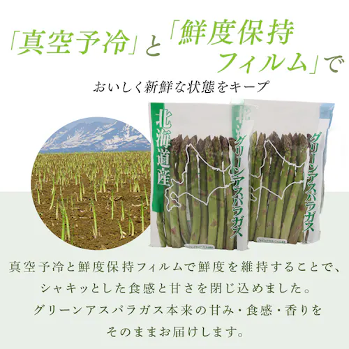 �y�󂠂�z�k�C���Y�O���[���A�X�p���K�X800g �i400���~2�j �y���Ԏw��s�z�y����s�z�y�����s�z_7