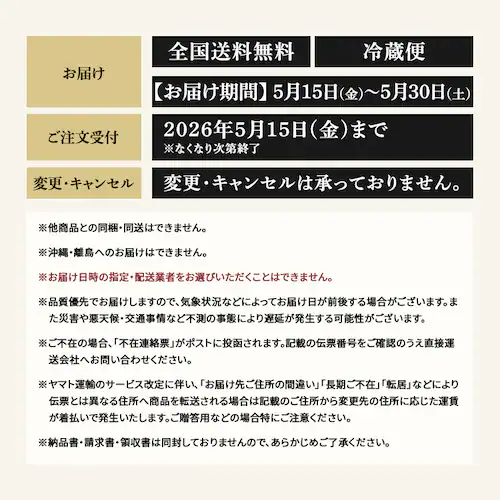 【15%OFFクーポン!】下川産ホワイトアスパラガス500g 【時間指定不可】【代引不可】【同梱不可】_7