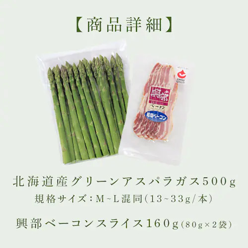 �k�C���Y�O���[���A�X�p���K�X500���A�����x�[�R���X���C�X80���~2�i�k�C���Y�ؓ��g�p�j �y���Ԏw��s�z�y����s�z�y�����s�z_24