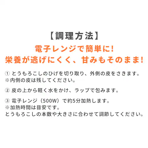 �k�C���Y�����Ƃ����낱��8�{_7