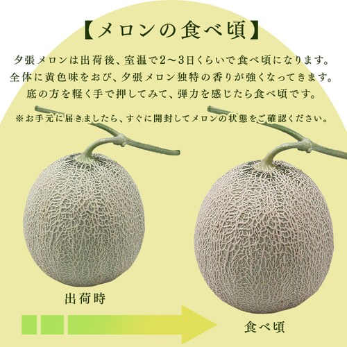 �[���Y�ԓ�������1��(1��2.0kg�ȏ�)_5