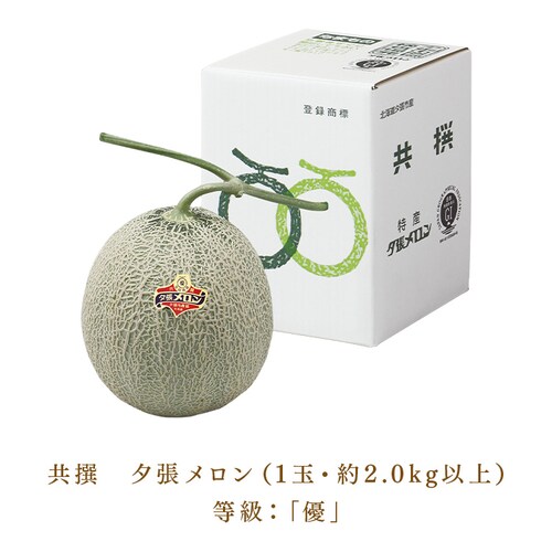 �[���Y�ԓ�������1��(1��2.0kg�ȏ�)_7