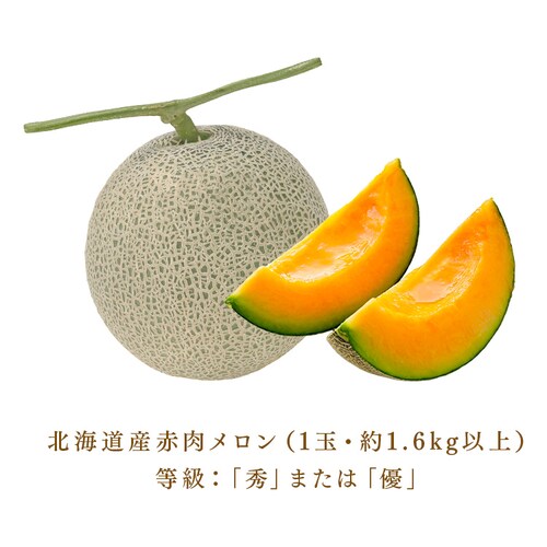 �k�C���Y�ԓ�������1��(1�ʖ�1.6kg�ȏ�)_7