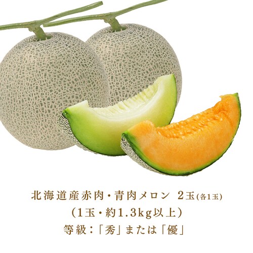 �k�C���Y�ԓ���������� �e1��(1�ʖ�1.3kg�ȏ�)_8