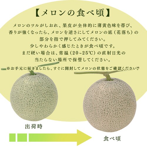 �y�󂠂�z�k�C���Y�ԓ�������2��(1�ʖ�1.3kg�ȏ�)_6