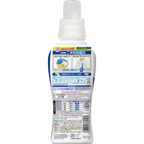 ソフラン ソフランプレミアム消臭汗臭ブロックシトラスソープの香り本体480mL 02345_2
