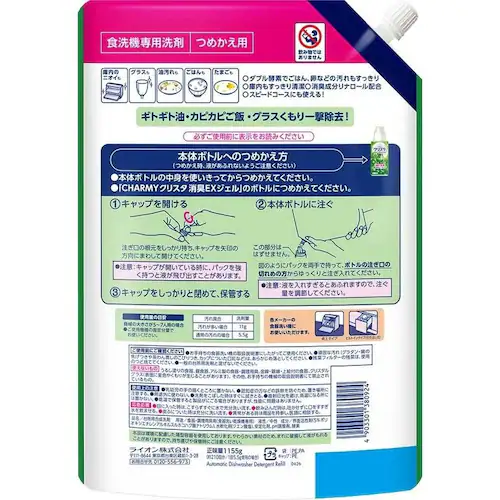 �`���[�~�[�N���X�^ �`���[�~�[�N���X�^�߂����p1155g 02321 �N���A�d�w_3