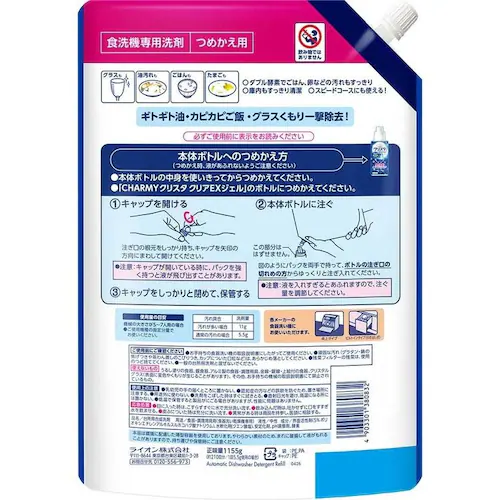 �`���[�~�[�N���X�^ �y6�Z�b�g�z�`���[�~�[�N���X�^�߂����p1155g 02321 �N���A�d�w_2