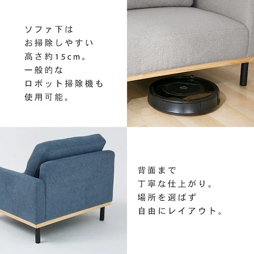 ユニットソファ 左肘 モカムース_4