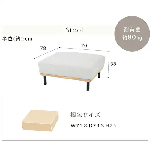 ユニットソファ 左肘 モカムース_9