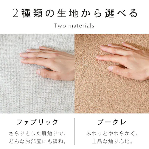 ユニットソファ 左肘 モカムース_14