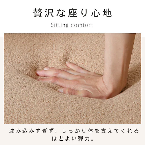 ユニットソファ スツール モカムース_9