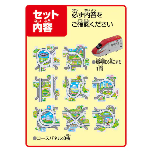 �p�l�����[���h �p�l�����[���h�@����I�V����E6�n���܂� 1760 _6