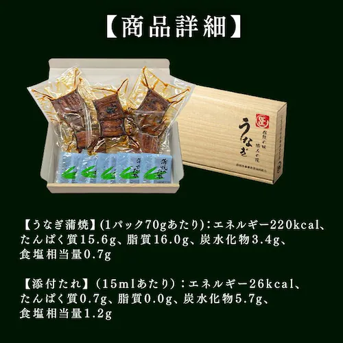 【土用の丑の日までにお届け】静岡うなぎ漁業協同組合 静岡県産うなぎ蒲焼 カット4枚 【お届けは7/20(月)〜7/24(金)】【時間指定不可】【代引不可】【同梱不可】_2