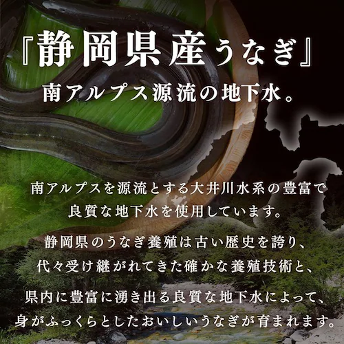 【土用の丑の日までにお届け】静岡うなぎ漁業協同組合 静岡県産うなぎ蒲焼 カット4枚 【お届けは7/20(月)〜7/24(金)】【時間指定不可】【代引不可】【同梱不可】_5