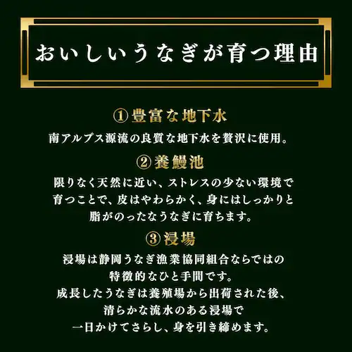 【土用の丑の日までにお届け】静岡うなぎ漁業協同組合 静岡県産うなぎ蒲焼 カット4枚 【お届けは7/20(月)〜7/24(金)】【時間指定不可】【代引不可】【同梱不可】_6