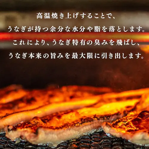 【土用の丑の日までにお届け】静岡うなぎ漁業協同組合 静岡県産うなぎ蒲焼 カット4枚 【お届けは7/20(月)〜7/24(金)】【時間指定不可】【代引不可】【同梱不可】_10