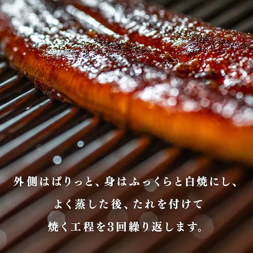 【土用の丑の日までにお届け】静岡うなぎ漁業協同組合 静岡県産うなぎ蒲焼 カット4枚 【お届けは7/20(月)〜7/24(金)】【時間指定不可】【代引不可】【同梱不可】_11