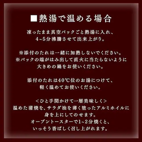 【土用の丑の日までにお届け】静岡うなぎ漁業協同組合 静岡県産うなぎ蒲焼 カット4枚 【お届けは7/20(月)〜7/24(金)】【時間指定不可】【代引不可】【同梱不可】_13