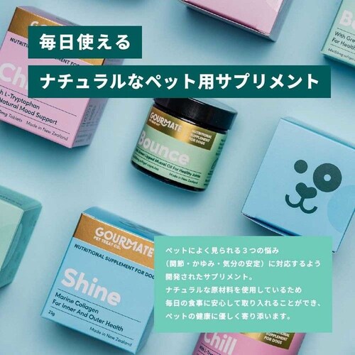 �O�����C�g �y�b�g�p�T�v�� Bounce�֐ߥ�]�@�\�T�|�[�g_3