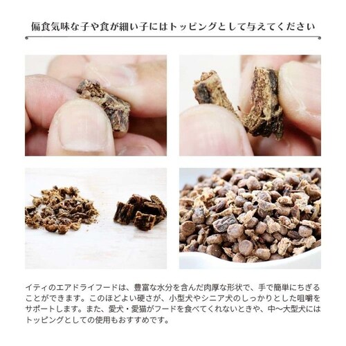 �C�e�B �C�e�B�h�b�O �f�B�i�[ 200g �������x�j�\��_3