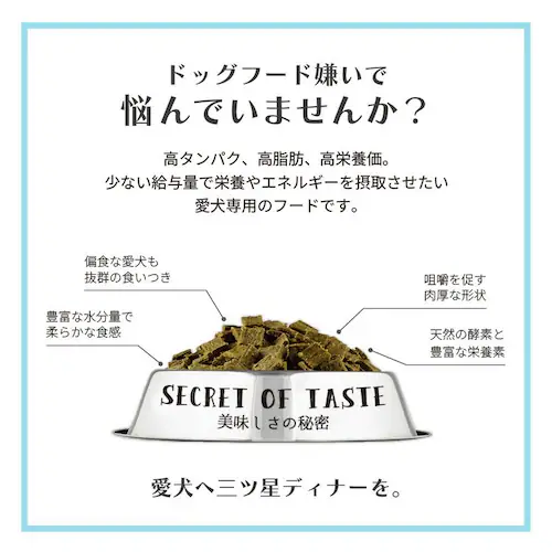 イティ イティドッグ ディナー 1kg(200g×5) ビーフ_2