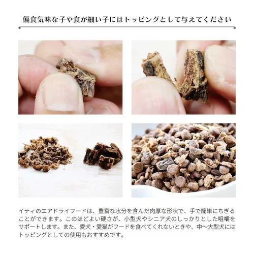 イティ イティドッグ ディナー 1kg(200g×5) ビーフ_3