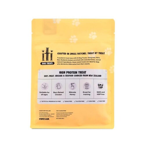 イティ ドッグジャーキー 100g ラム皮膚・被毛ケア_5