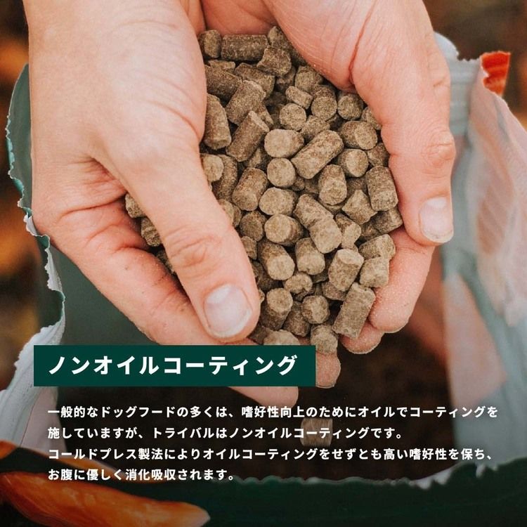 トライバル コールドプレスフレッシュ(スリム) 5kg ダック 7345300