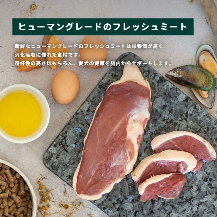 トライバル コールドプレスフレッシュ(スリム) 5kg ダック 7345300