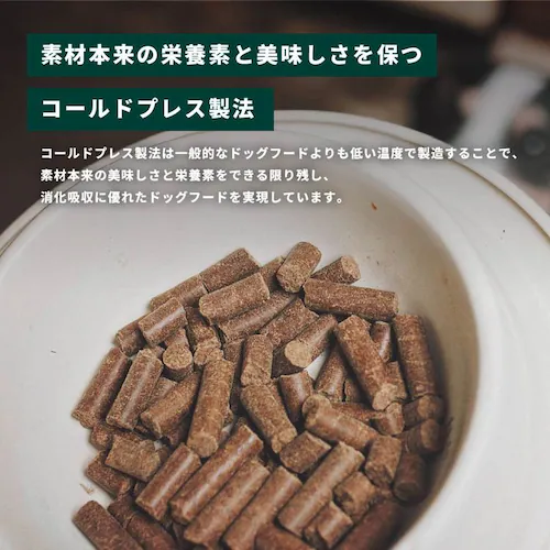 �g���C�o�� �R�[���h�v���X�t���b�V��(�X����) 400g �_�b�N_3